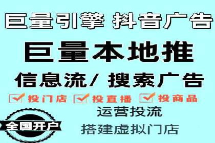 案例分析：百度信息流在电商领域的应用